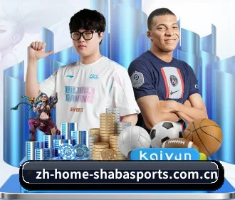 沙巴官网 APP